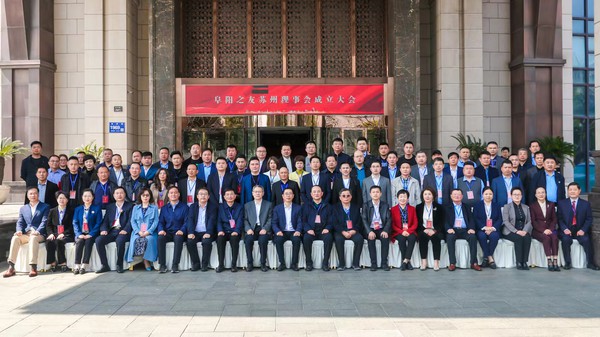 梁红群赴苏州图片.jpg