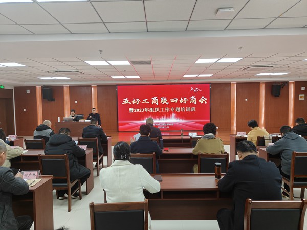 专题培训班1.jpg