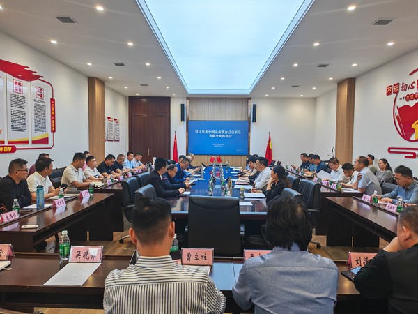 罗马尼亚中国企业联合总会来阜考察交流